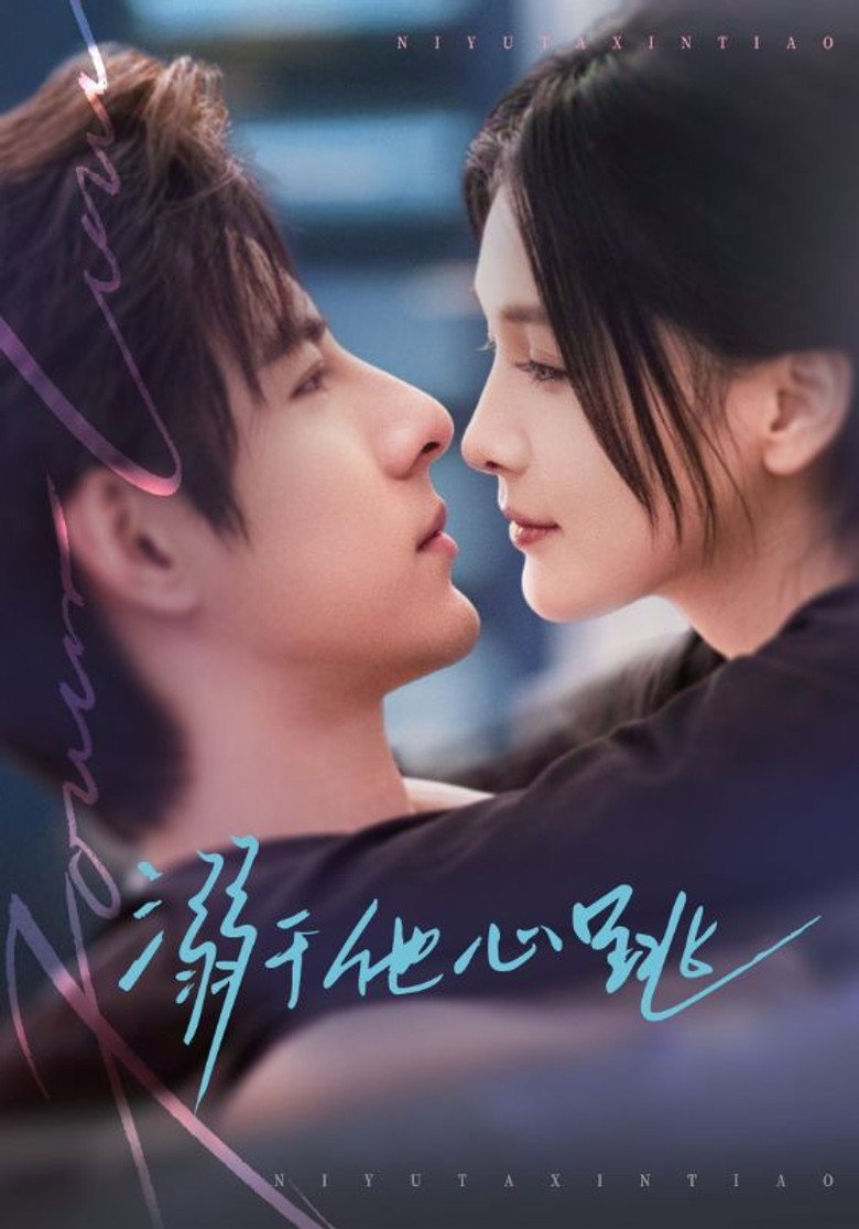 Poster 1