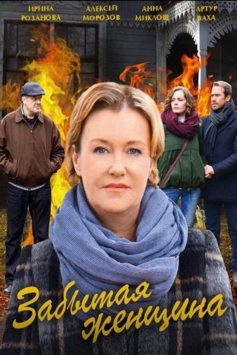 Poster 1