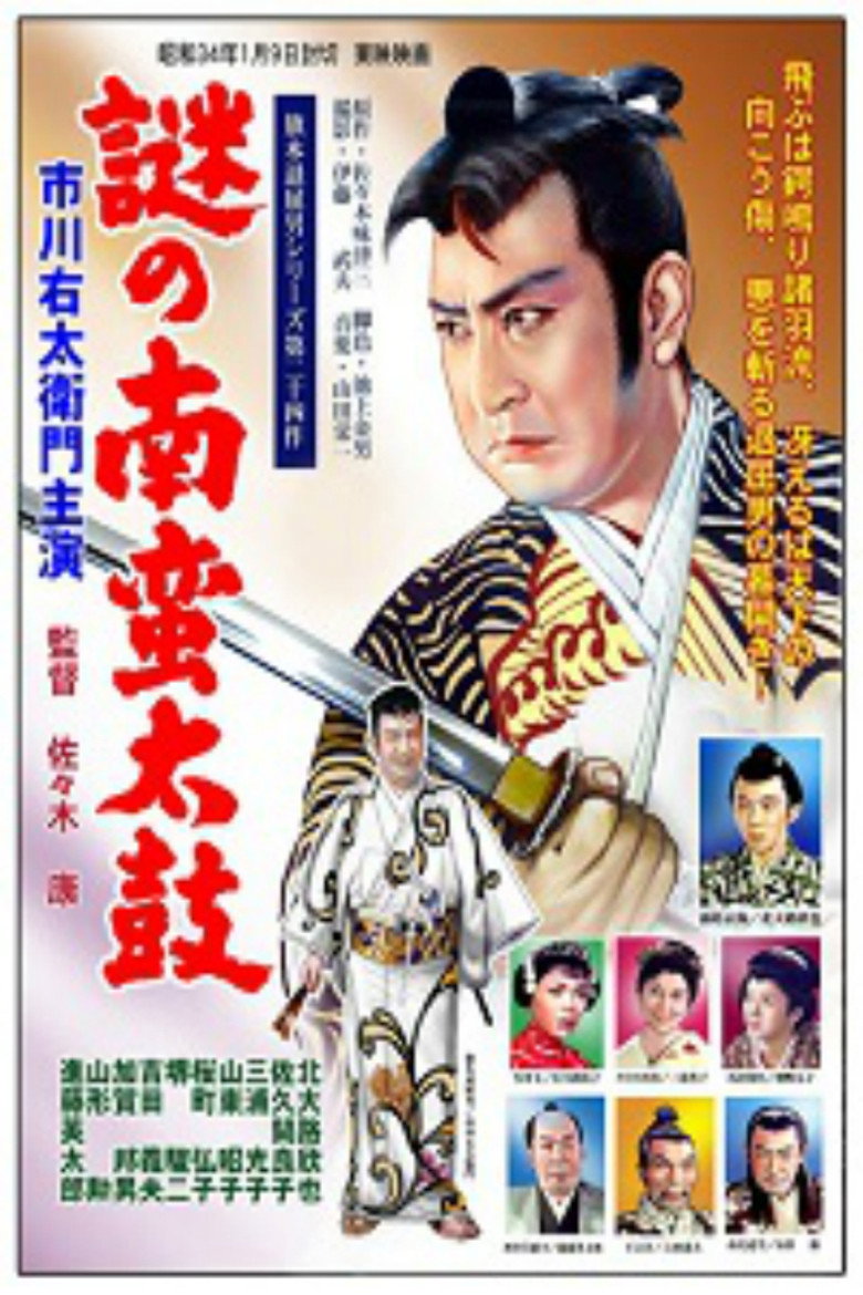 Poster 1