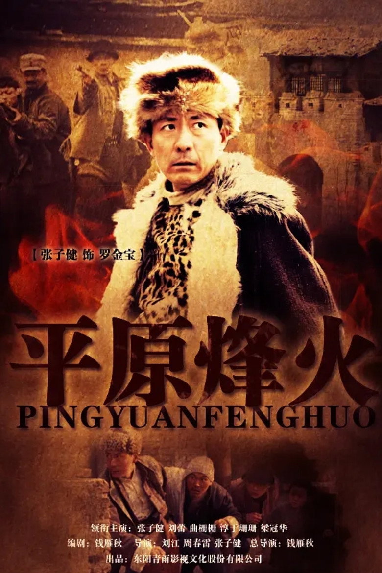 Poster 1