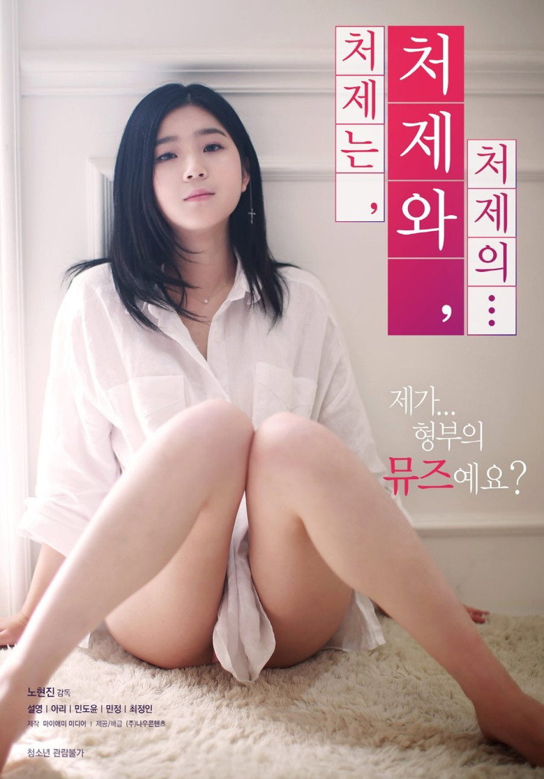 Poster 1