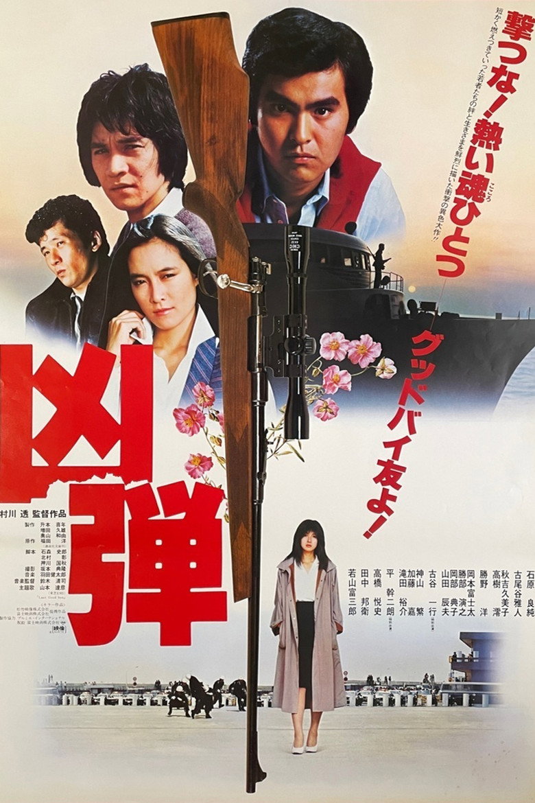 Poster 3