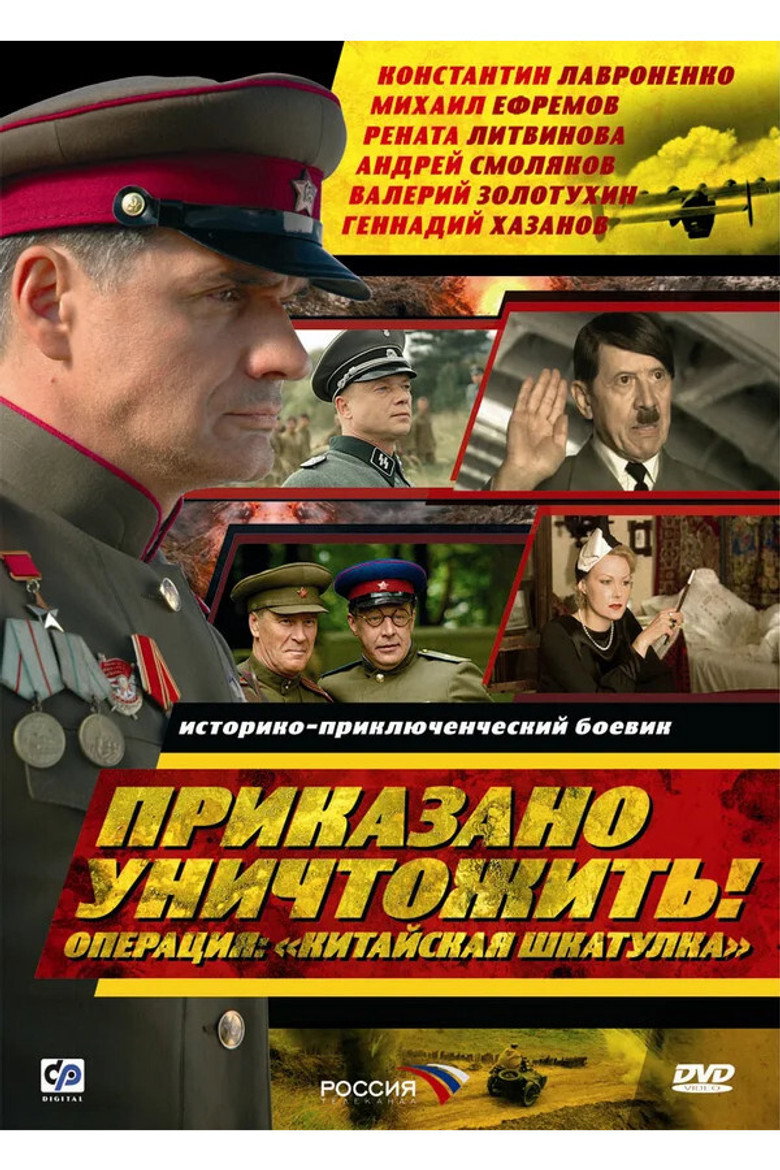 Poster 1