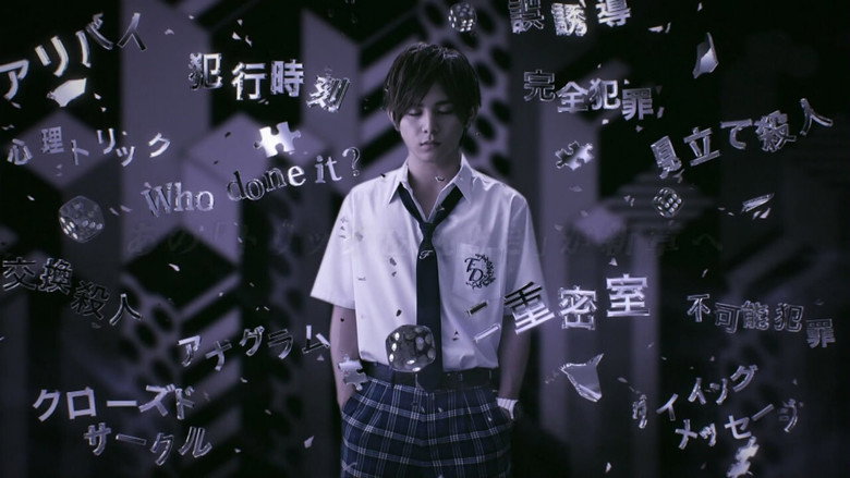 Scene 2