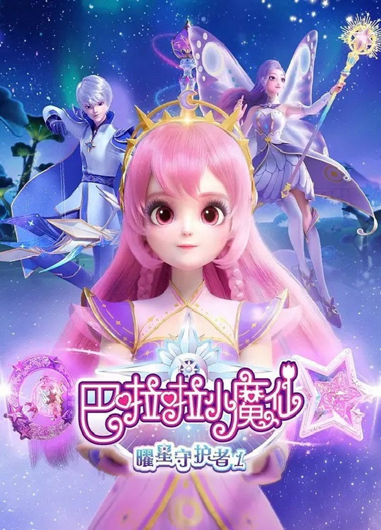 Poster 1