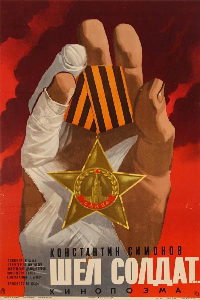 Poster 1