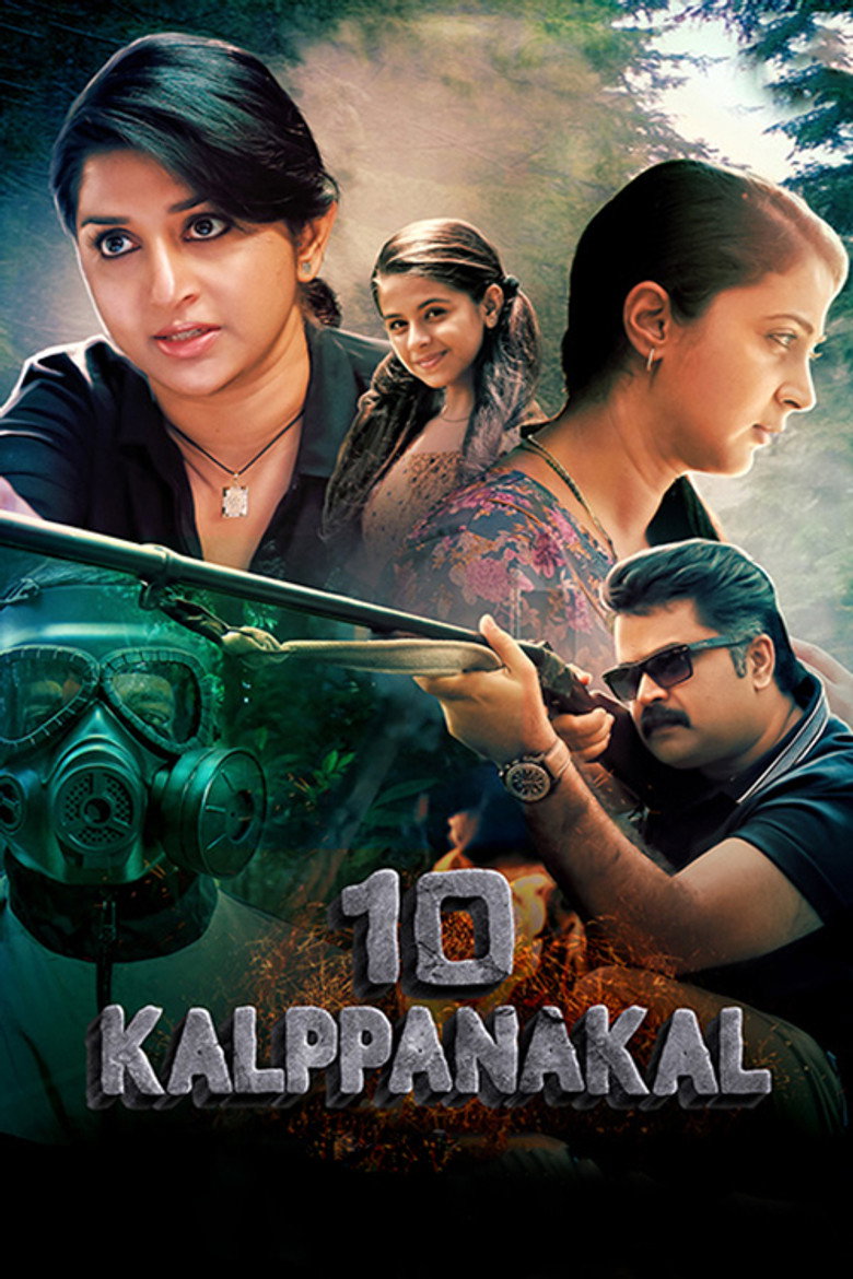 Poster 1
