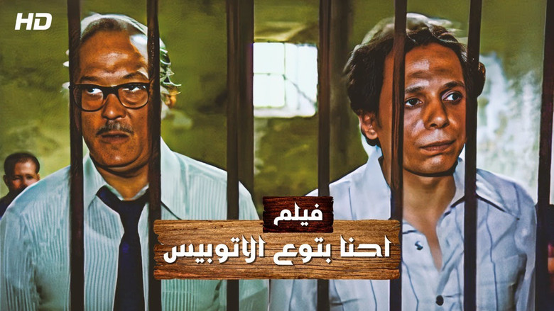 Scene 3