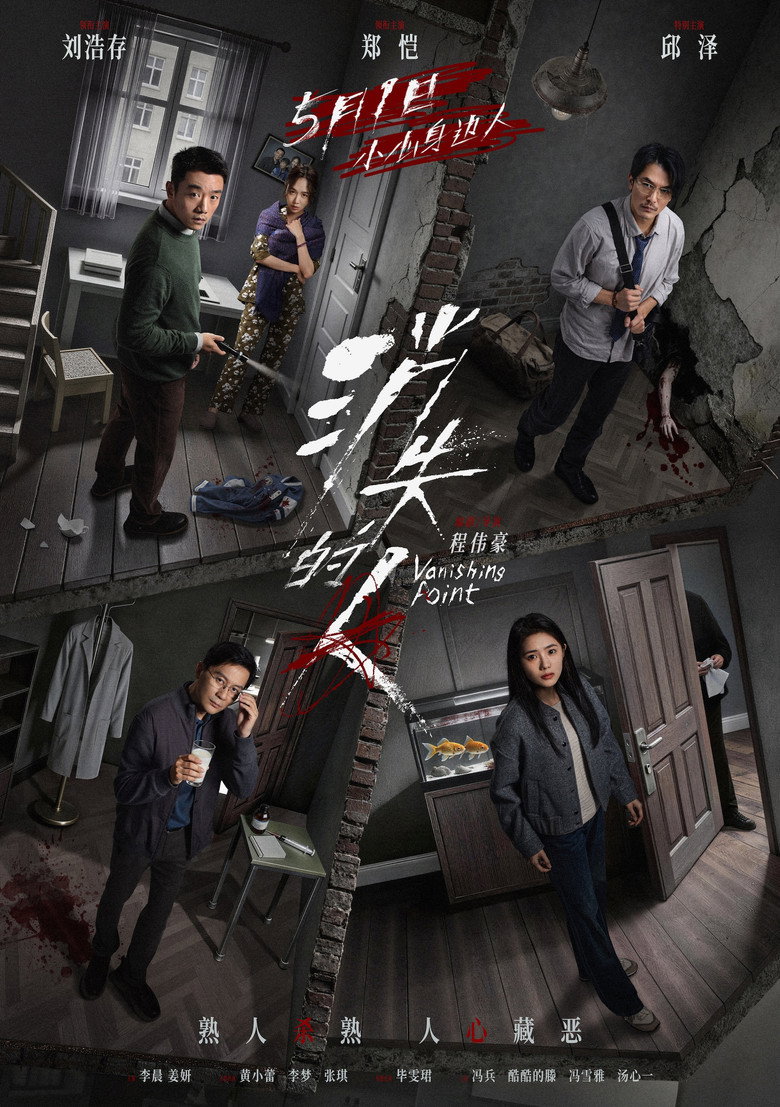 Poster 5