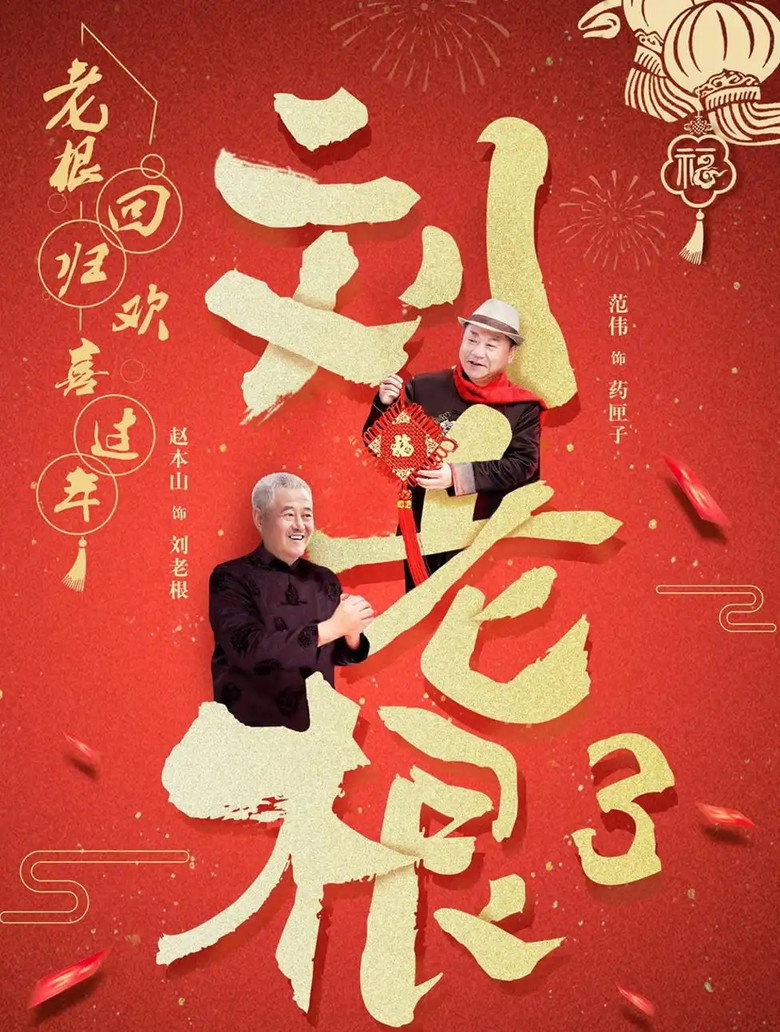 Poster 1