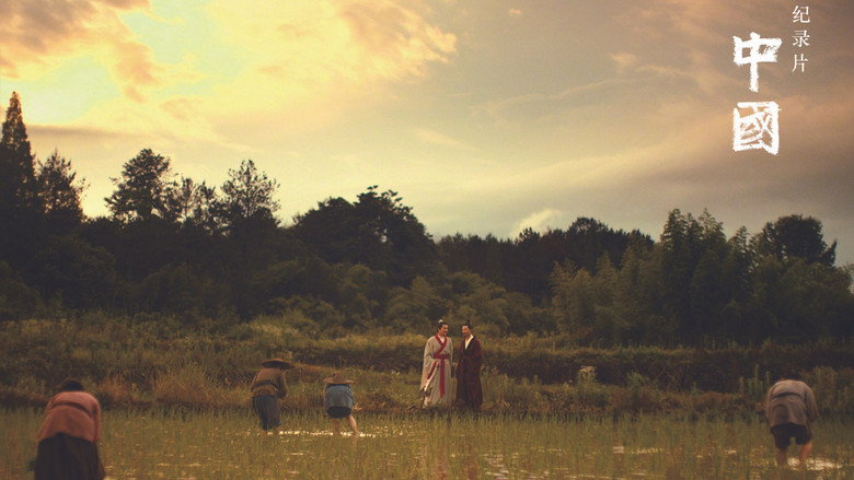 Scene 4