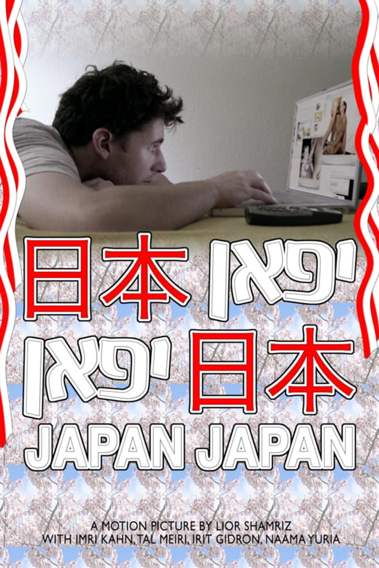 Poster 2