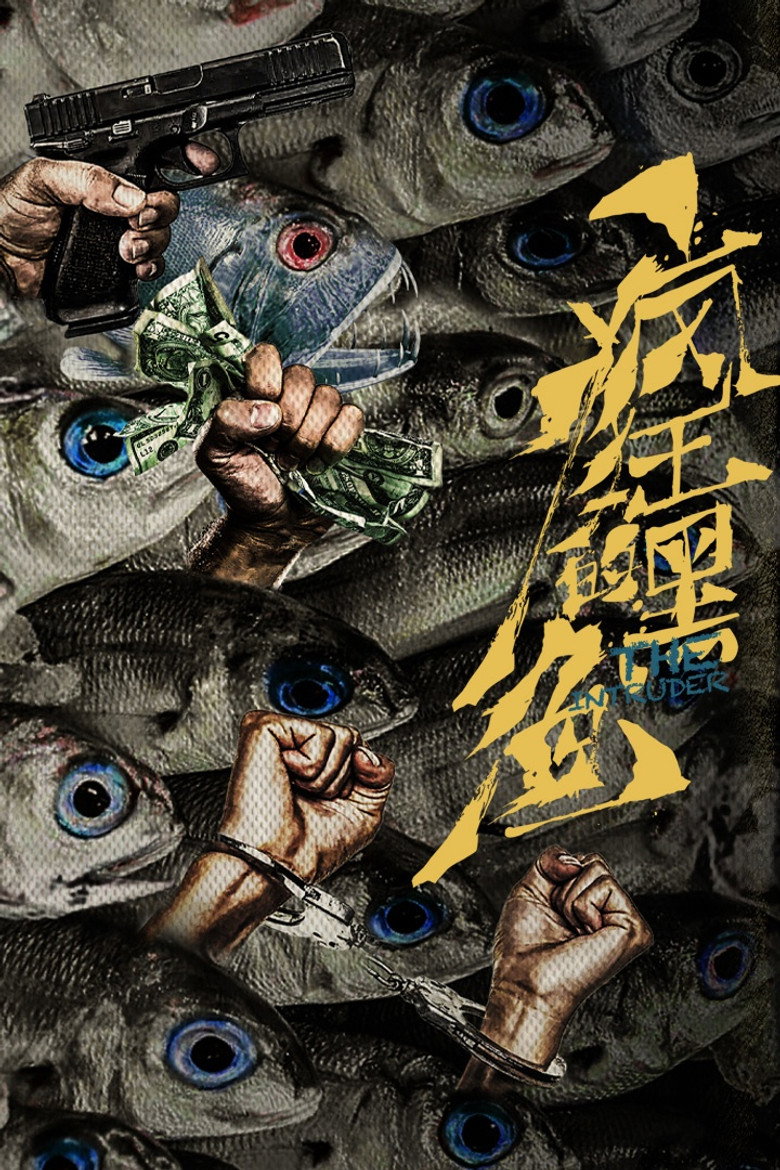 Poster 1