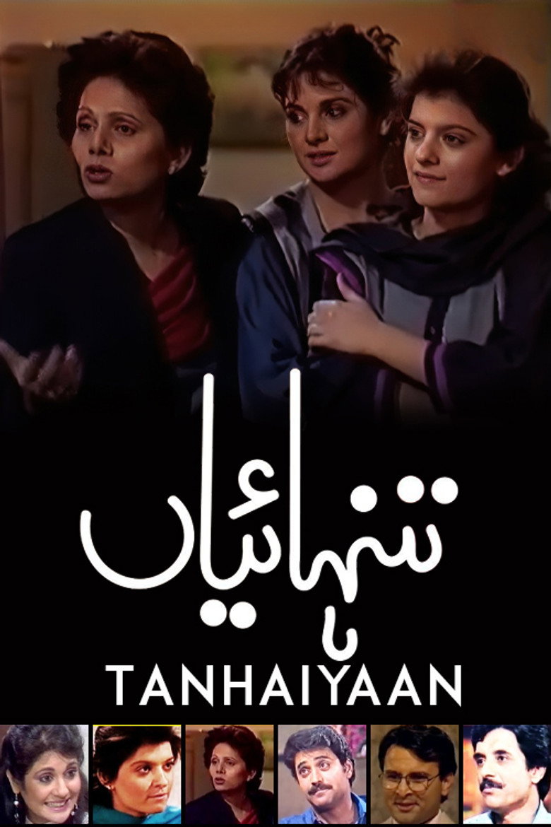 Poster 2