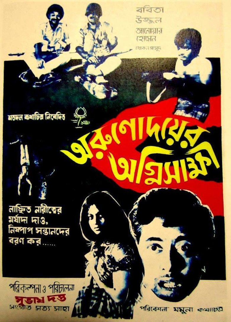 Poster 1