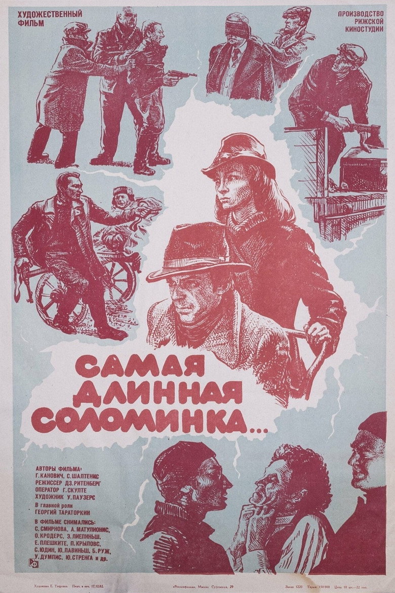 Poster 3