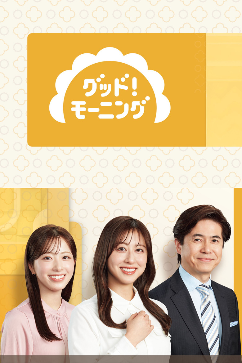 Poster 2