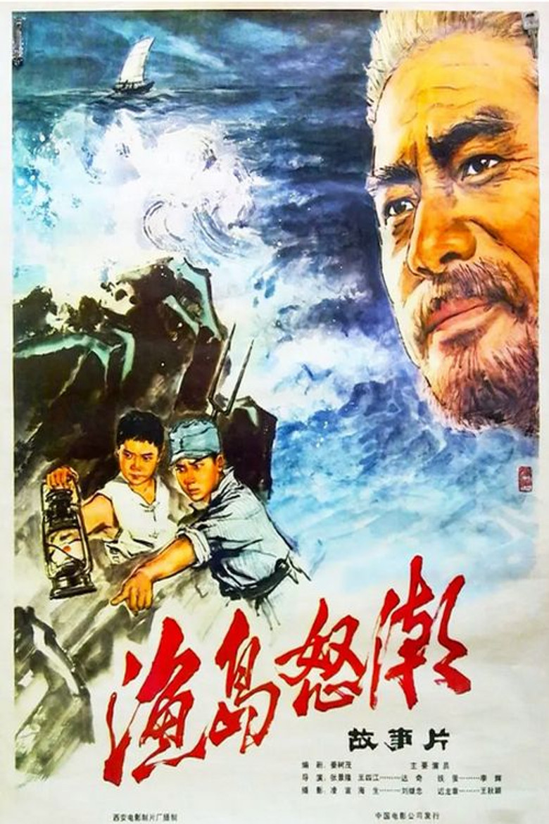 Poster 1