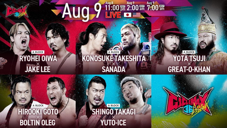 NJPW G1 Climax 36 - Day 14 backdrop