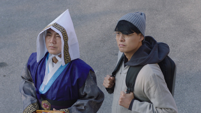 Scene 4