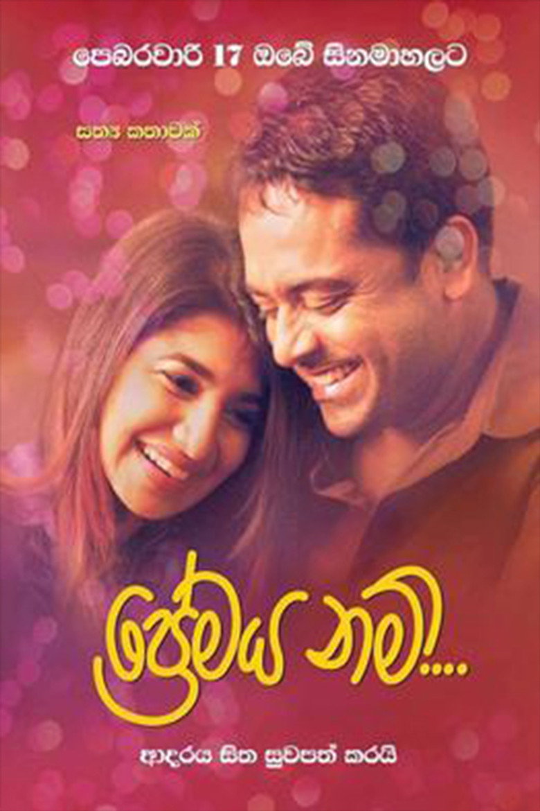 Poster 1