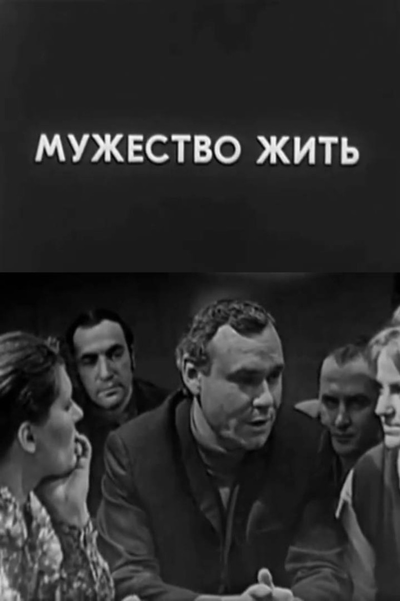 Poster 1