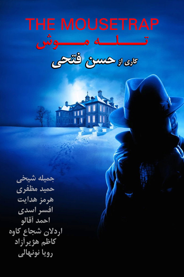 Poster 1