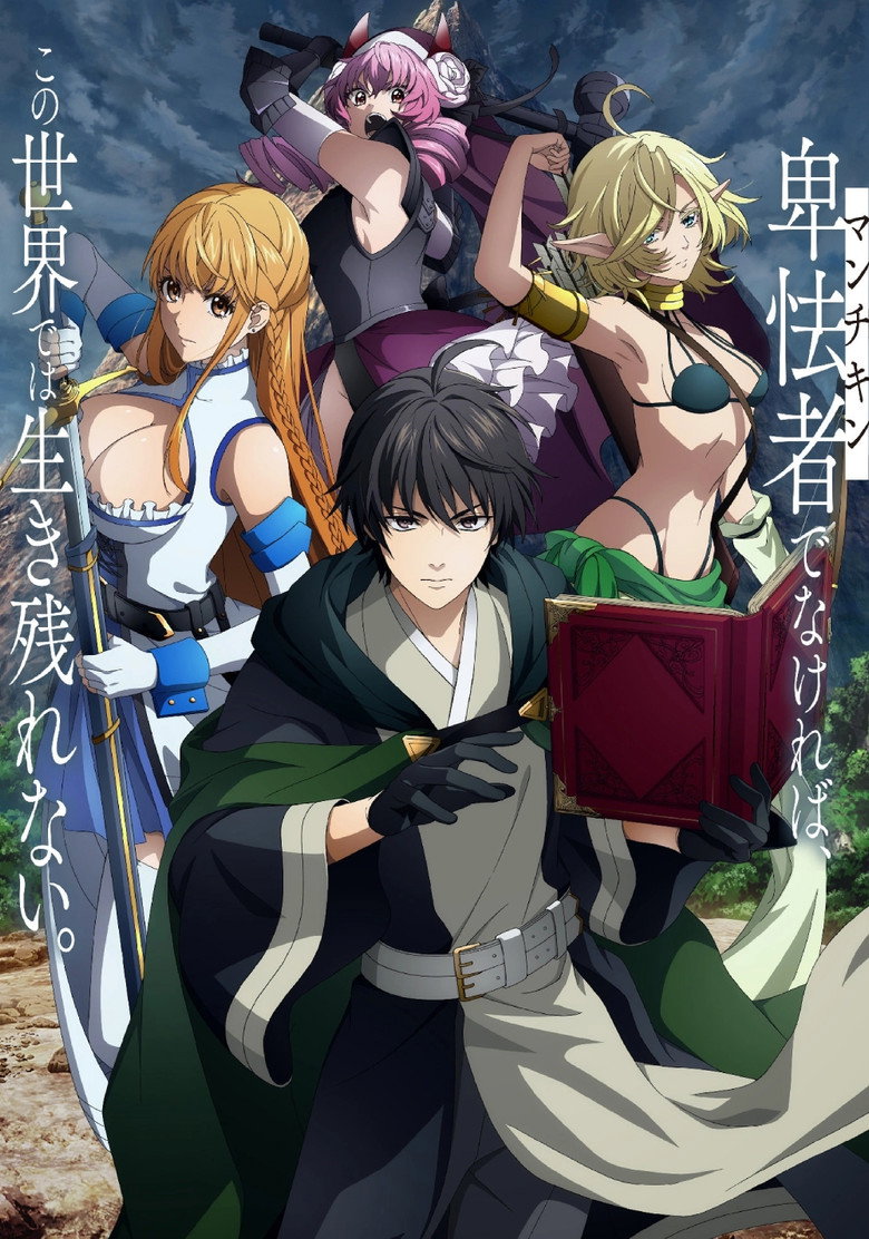 Poster 2