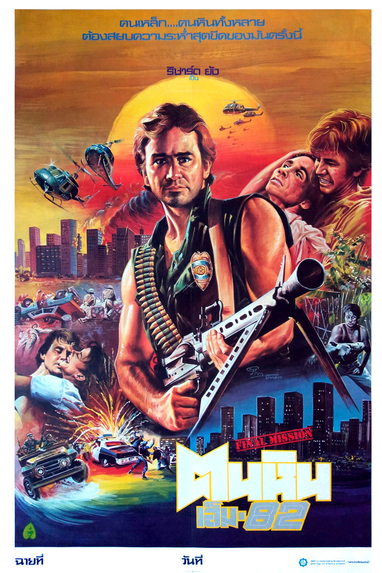 Poster 3