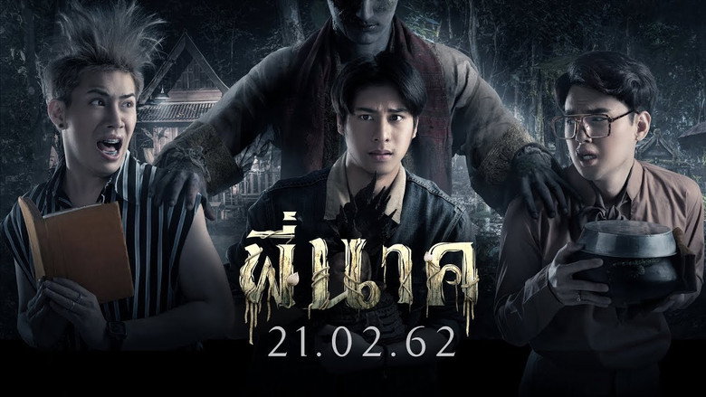 Scene 3