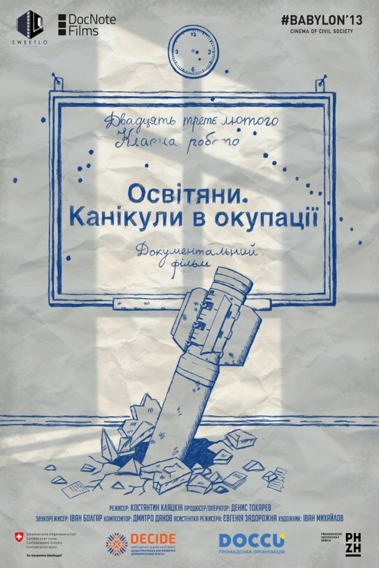 Poster 2