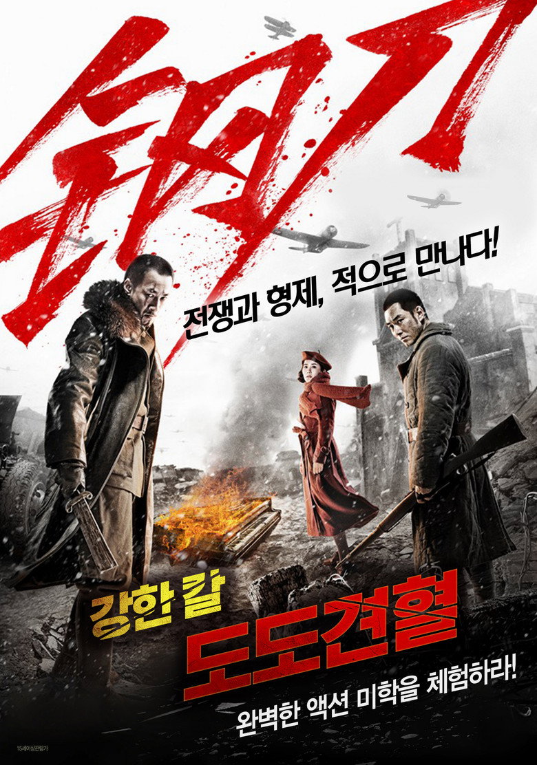 Poster 2