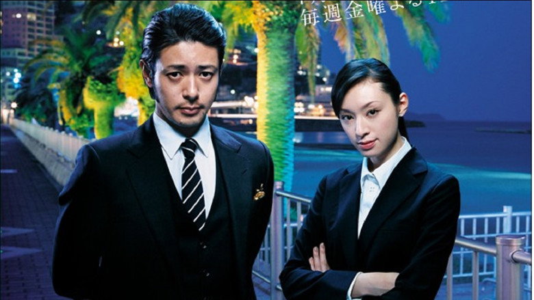 Scene 3