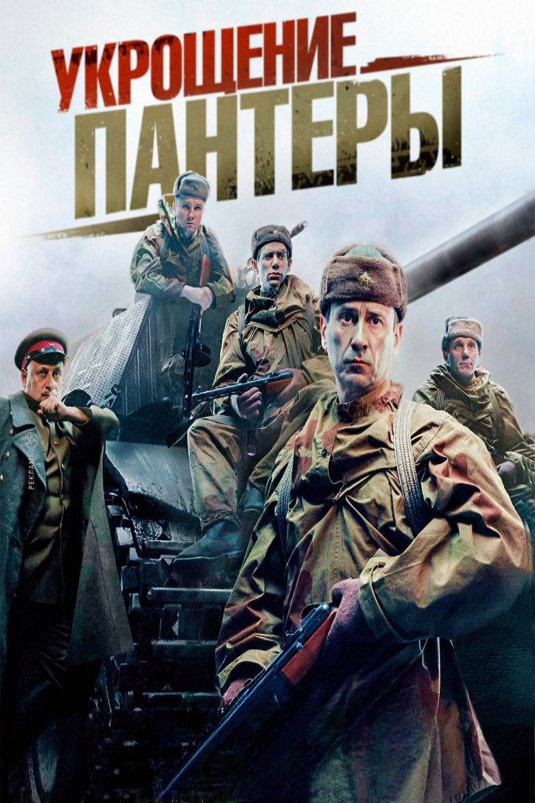 Poster 2