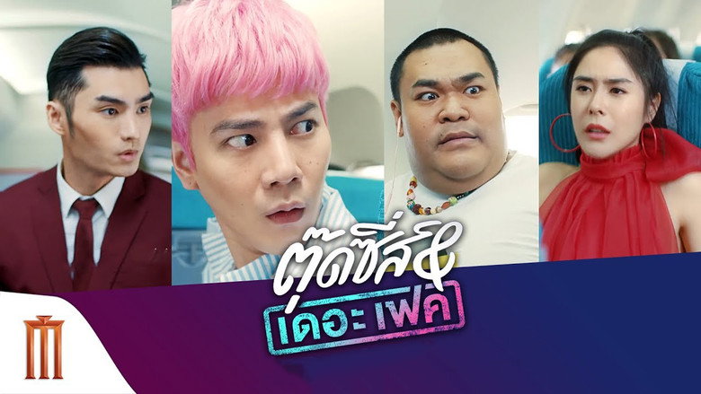 Scene 3