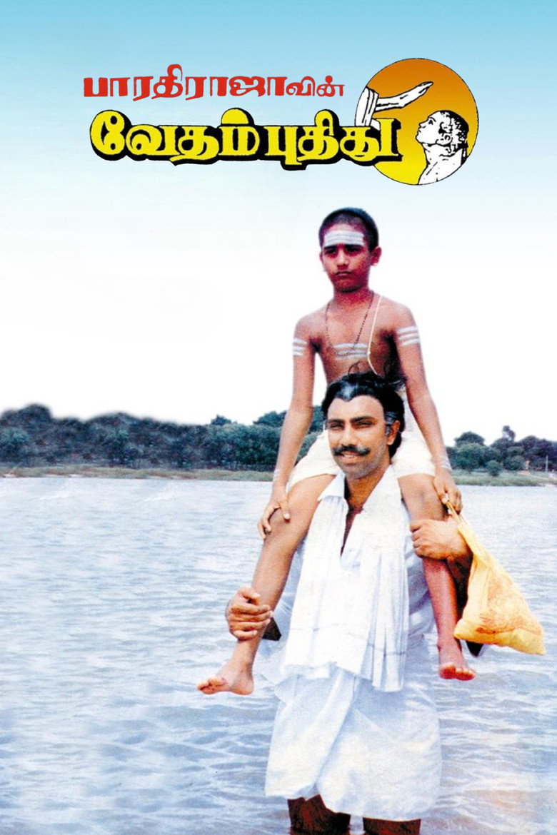 Poster 1
