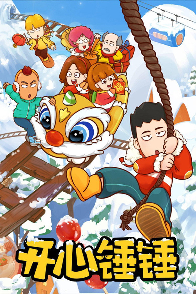Poster 2