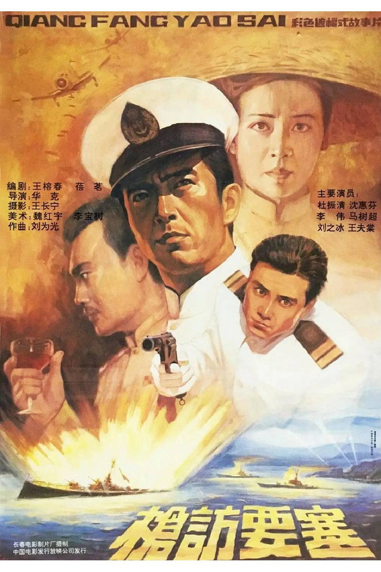 Poster 1