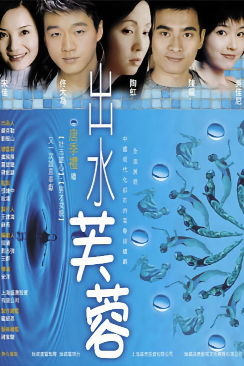 Poster 1