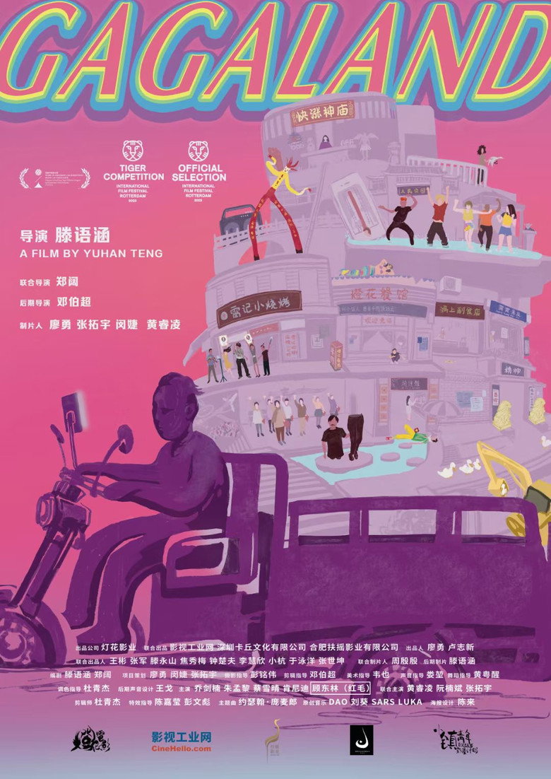 Poster 1