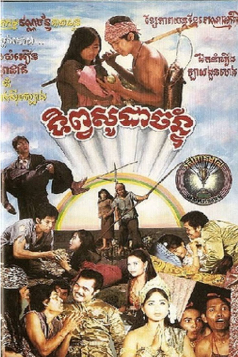 Poster 1