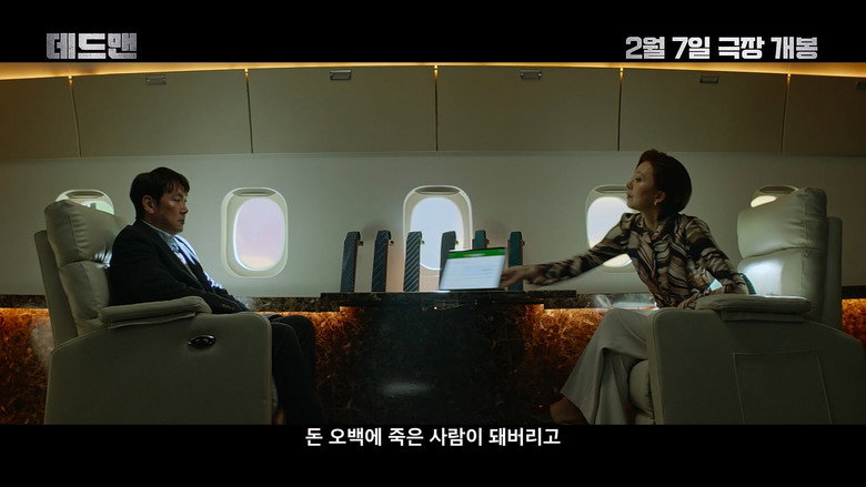 Scene 5