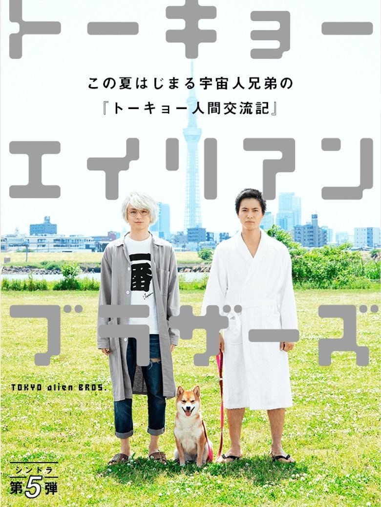 Poster 1