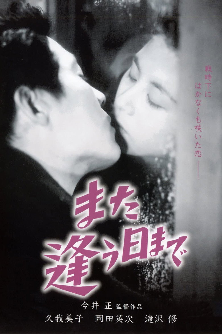 Poster 2