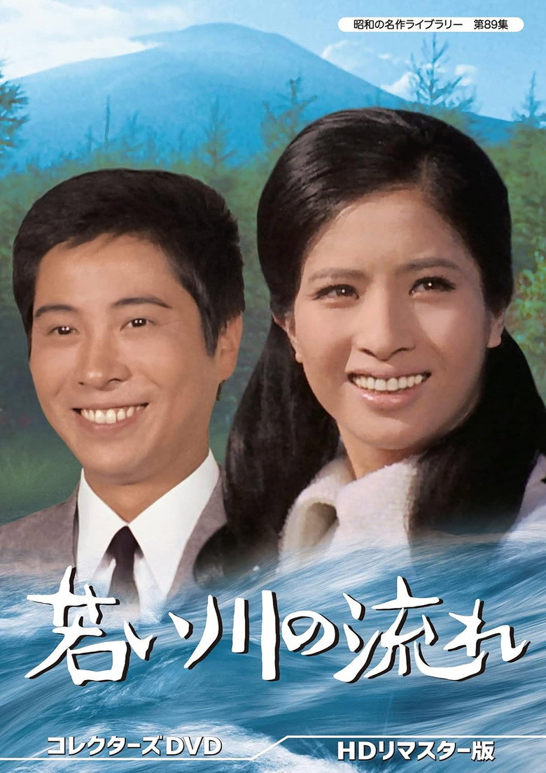 Poster 1