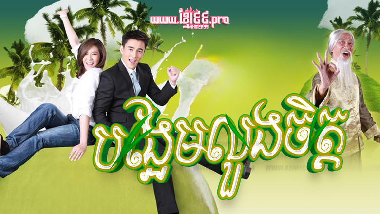 Scene 2