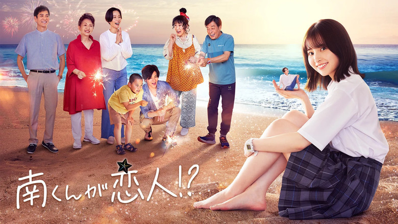 Scene 5