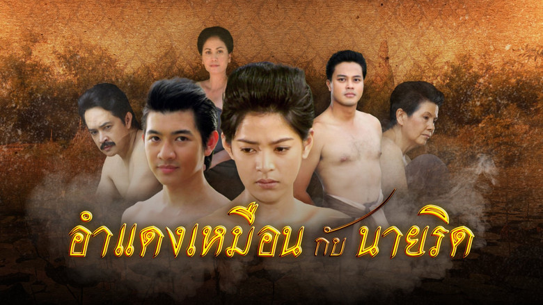 Scene 2