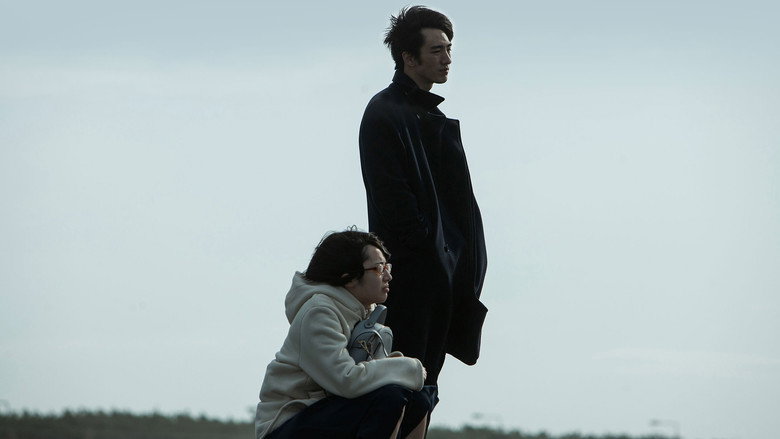 Scene 2