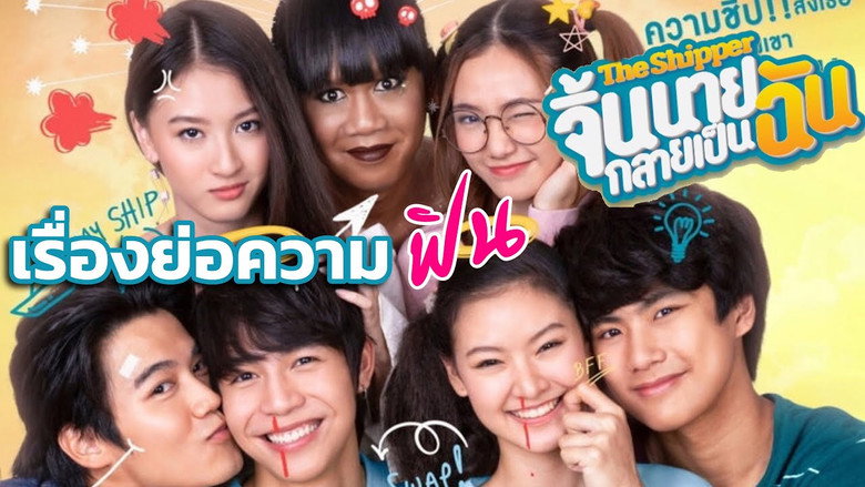 Scene 2